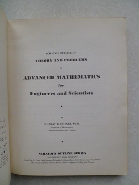 Advanced Mathematics for Engineers and Scientists  (Schaum's Outline) Murray Spiegel - фото фото фото 1