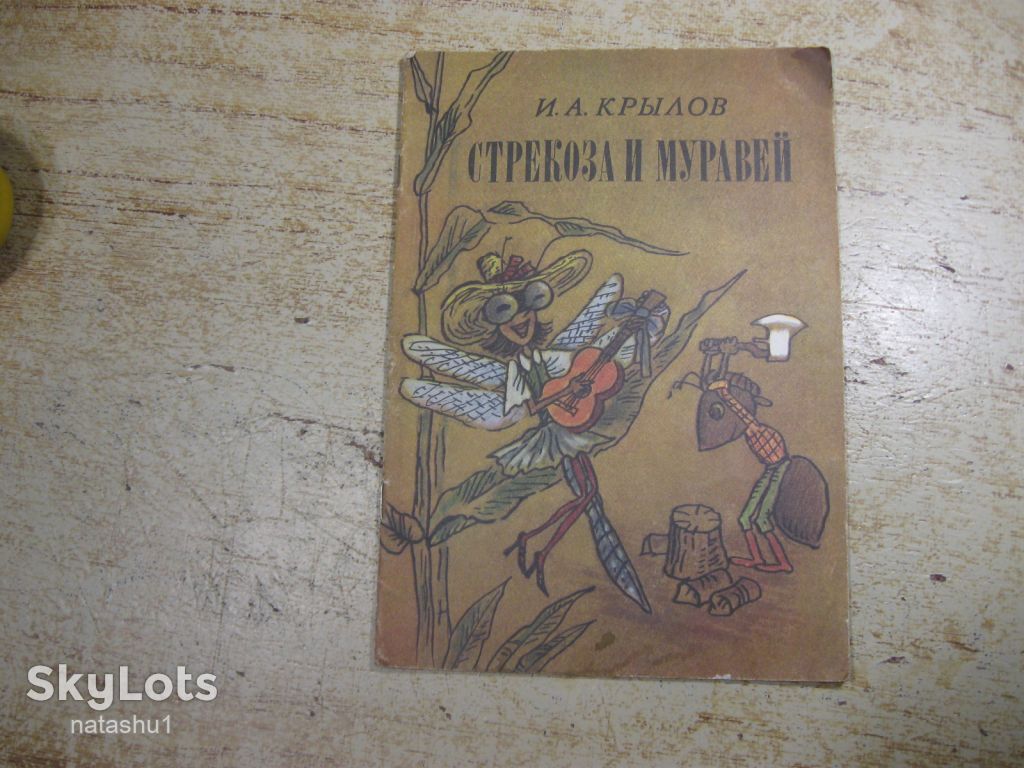 дитяча література. детская литература. - фото фото фото 0
