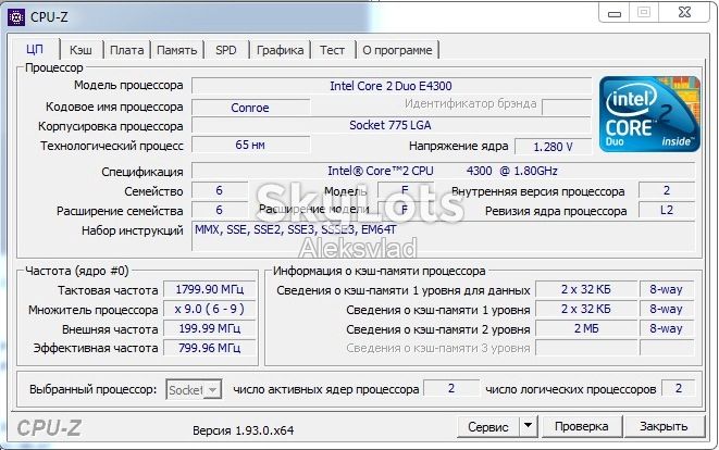 Процессор Intel Core 2 duo E4300 1.8GHz/800MHz/2MB Socket 775 - фото фото фото 3