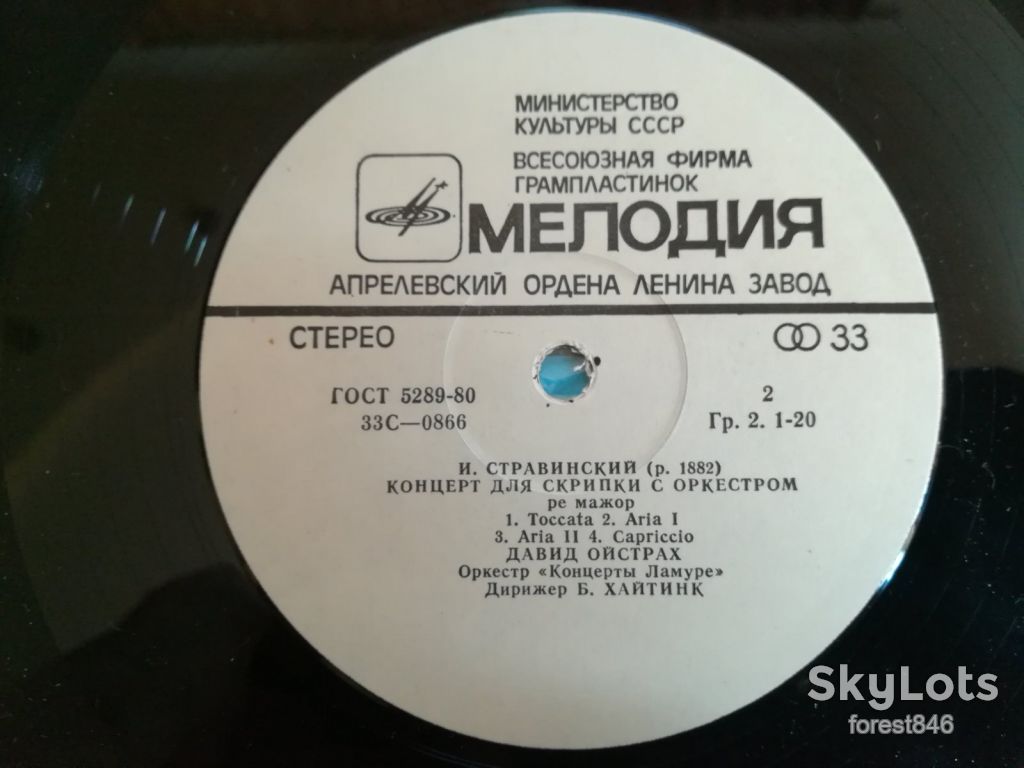 Давид Ойстрах-В. Моцарт, И. Стравинский  (2)-Ex.-Мелодия - фото фото фото 5