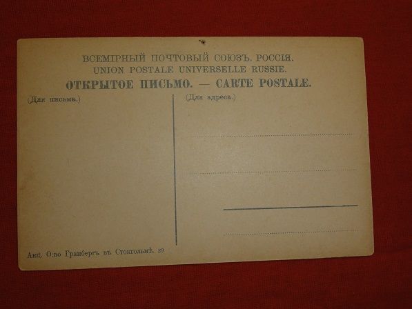 Киев. Политехнический Институт. изд. АО Гранберг. - фото фото фото 3