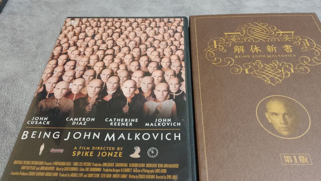 Being John Malkovich. подарочный dvd - бокс сет - фото фото фото 2