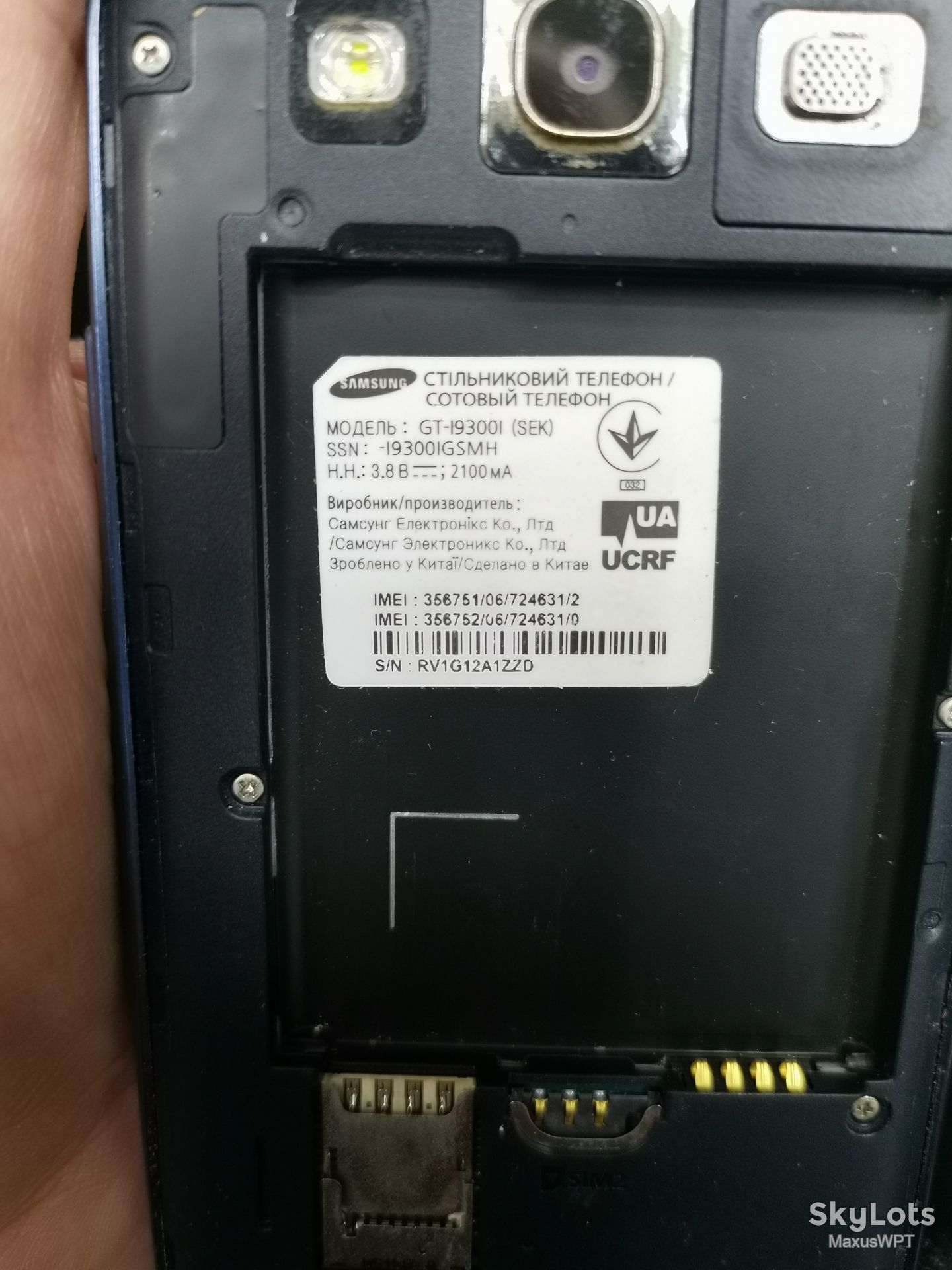 #467 Sklad samsung i9300i s3 blue - фото фото фото 4
