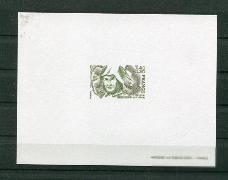 Франция 1981 Mi 2246 Миссионерка A-M Javouhey MNH - фото фото фото 0