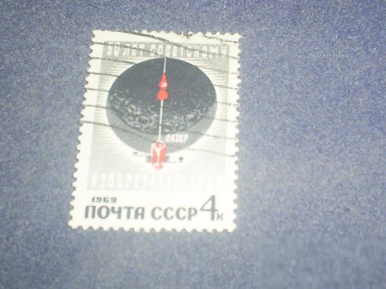 СССР-1969 г.-Изобретательство - фото фото фото 0