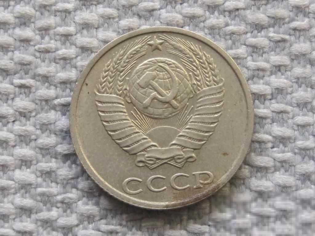 СССР 10 копеек 1987 года #5990 - фото фото фото 1