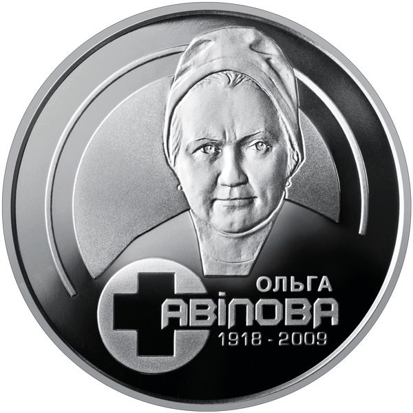 Монета Ольга Авілова 2 грн 2018 рік - фото фото фото 0