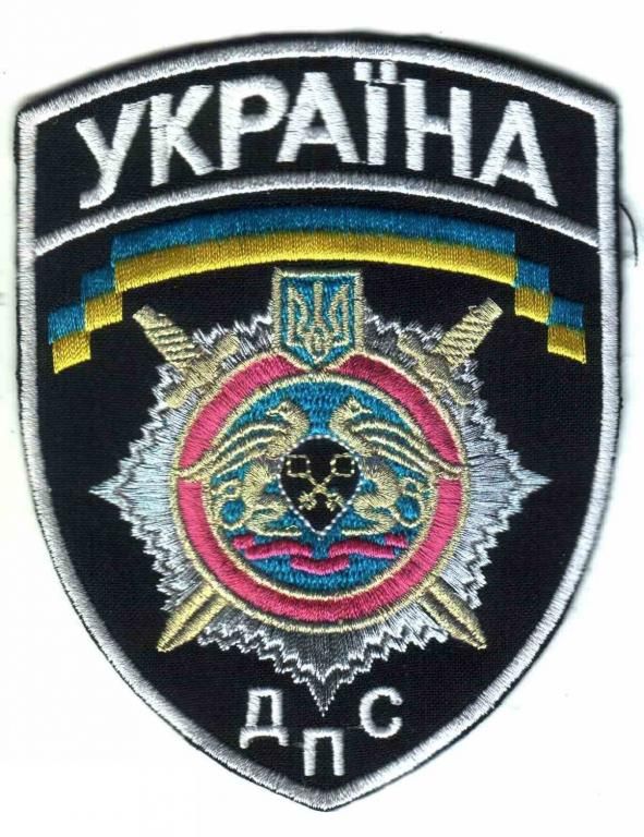 Шеврон. Украина. Тюремная система. - фото фото фото 0