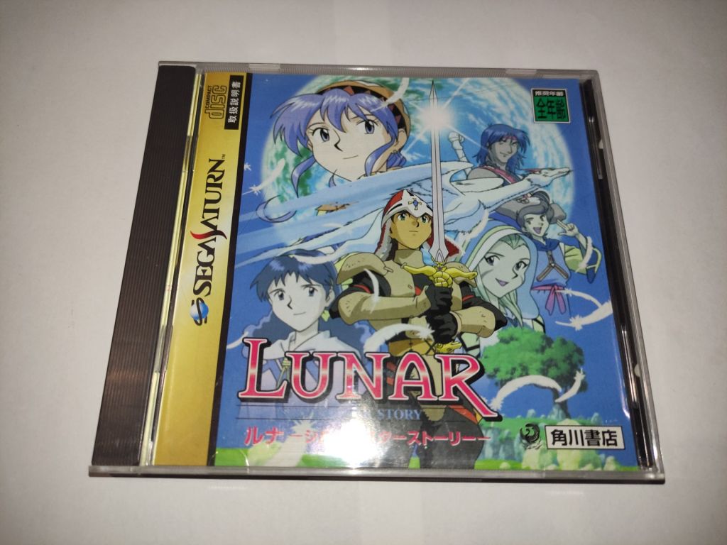 Lunar Silver Star Story Sega Saturn б/в Японія - фото фото фото 0