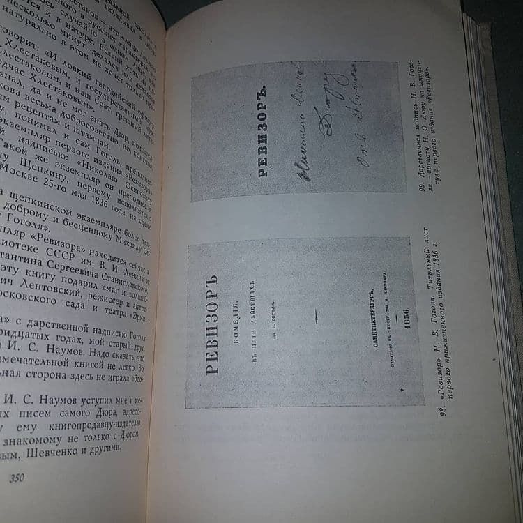 Рассказы о книгах	Сокольский	1960 - фото фото фото 2