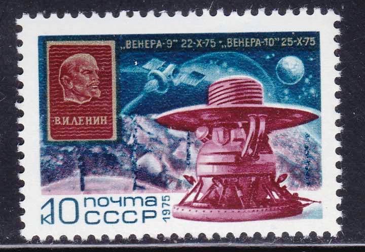 СССР 1975   ** КОСМОС - - фото фото фото 0
