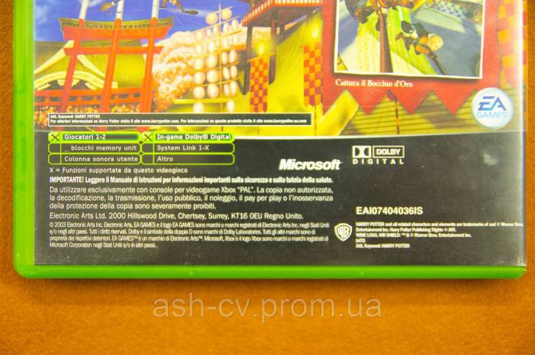 Диск XBOX - Harry Potter (Coppa del Mondo di Quidditch) - фото фото фото 3