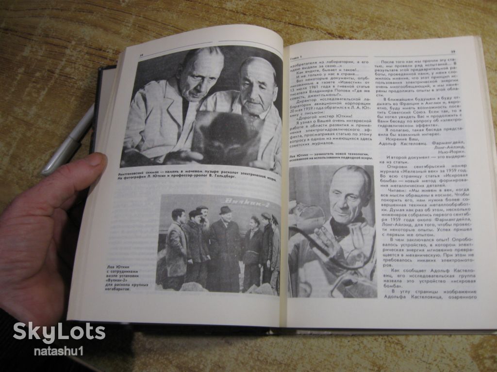 это вы можите 1989г - фото фото фото 7