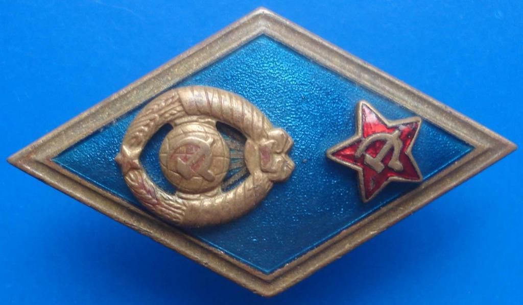 ромб высшего военного училища 60-е года - фото фото фото 1
