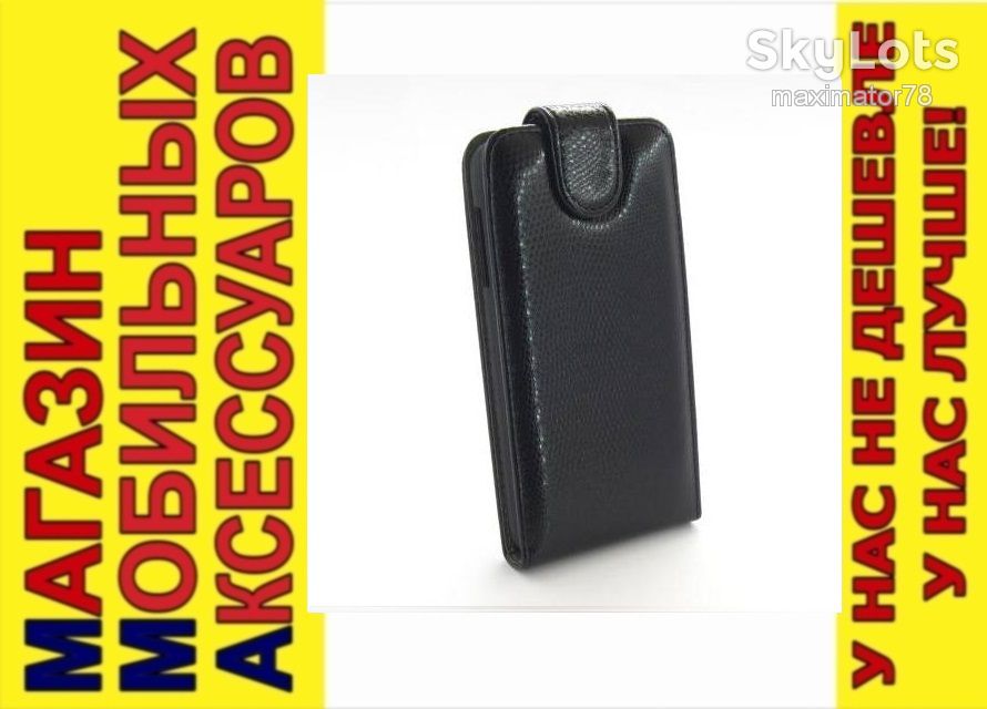 ЧЕХОЛ-КНИЖКА CASE Lenovo A706 ЧЕРНЫЙ - фото фото фото 0