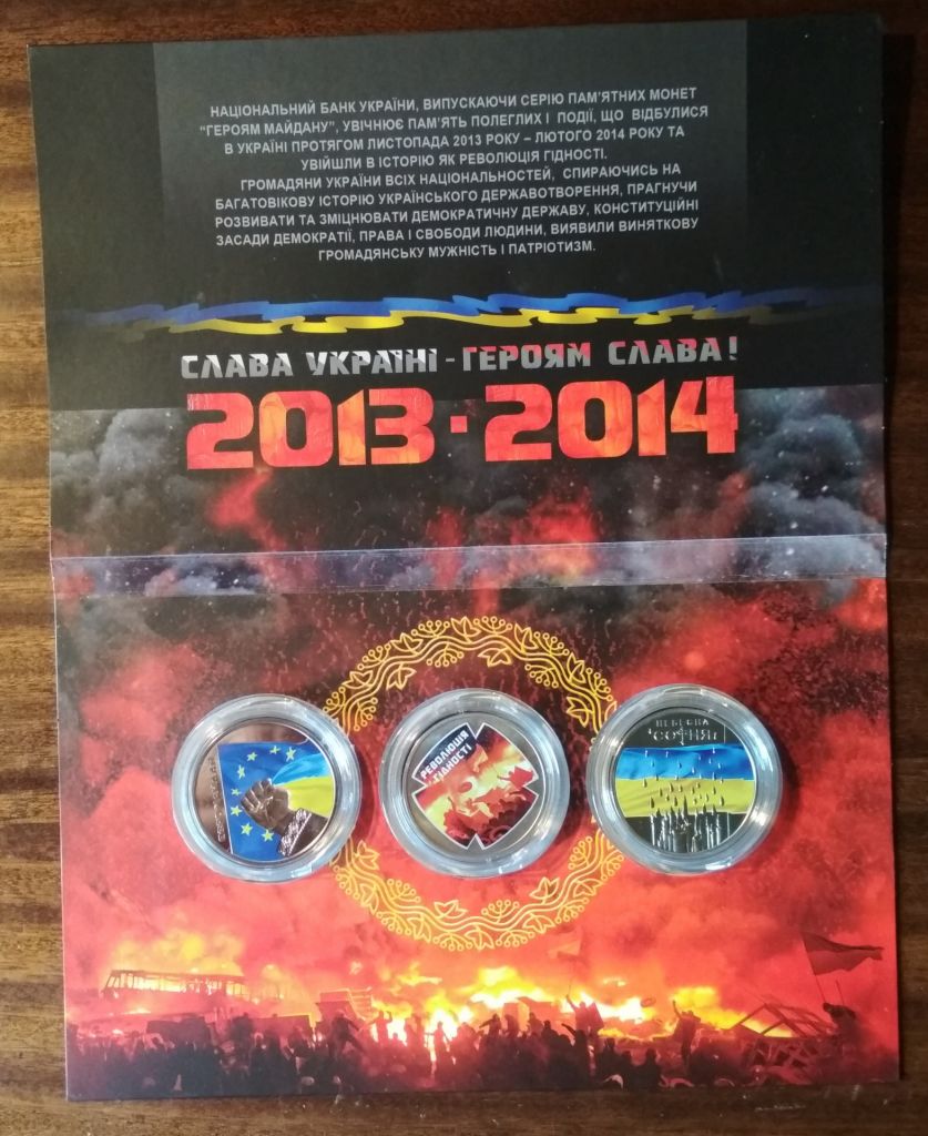 Україна Набір Слава героям Небесної Сотні 2015 - фото фото фото 1