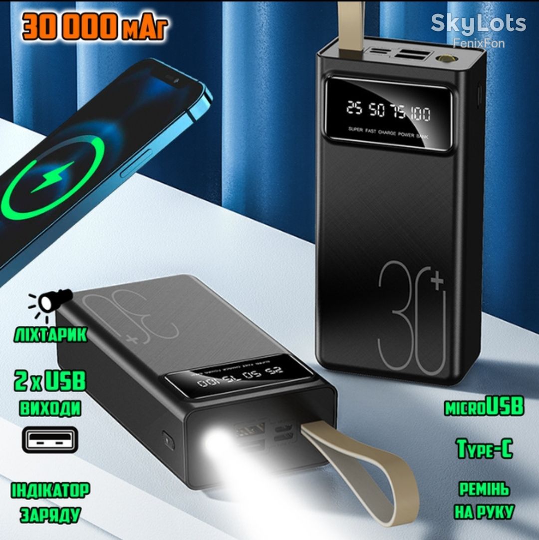 ПАВЕРБАНК 30000mAh Viaking YM509. Нове! Читайте опис! - фото фото фото 0