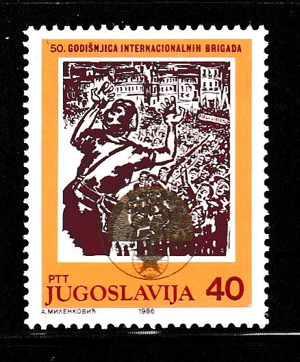Югославия  1986 г MNH - - фото фото фото 0