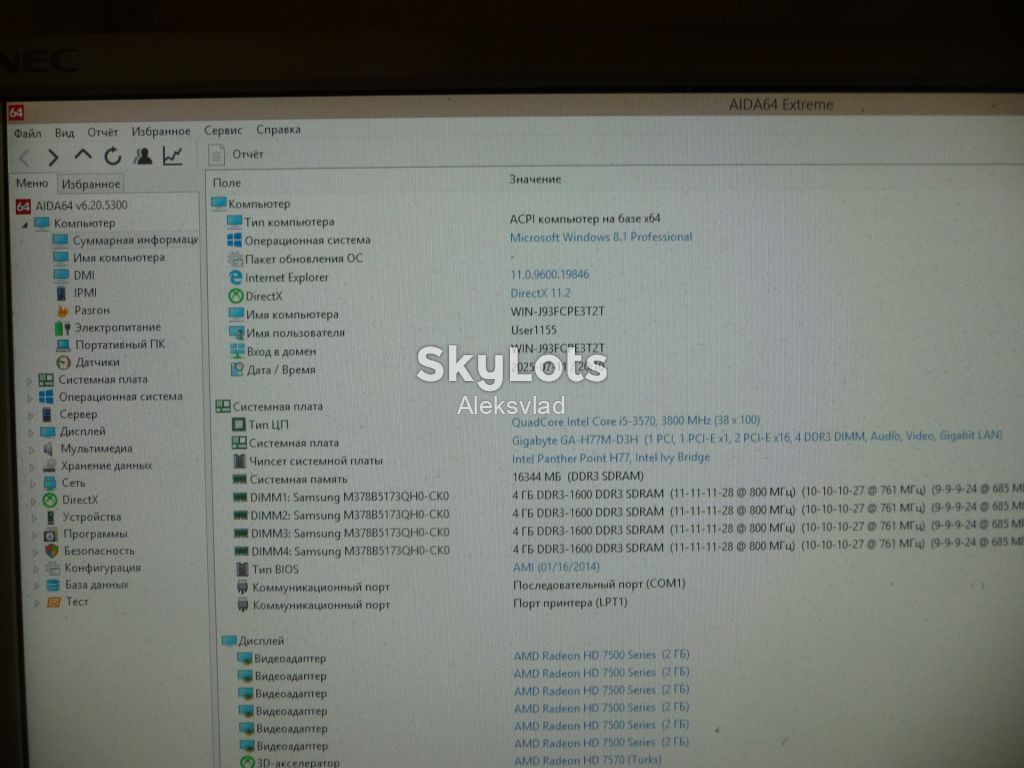 Samsung 4GB DDR3 1600 1Rx8 PC3-12800U-11-12-A1 M378B5173QH0 Intel/AMD - фото фото фото 6