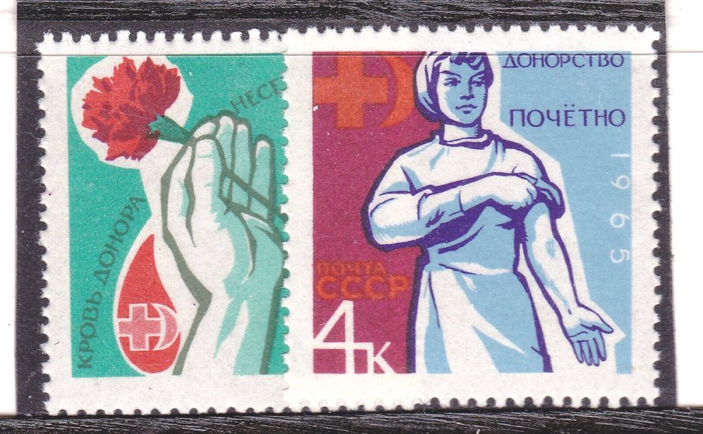 ZM  СССР 1965 г MNH -  донорство - фото фото фото 0