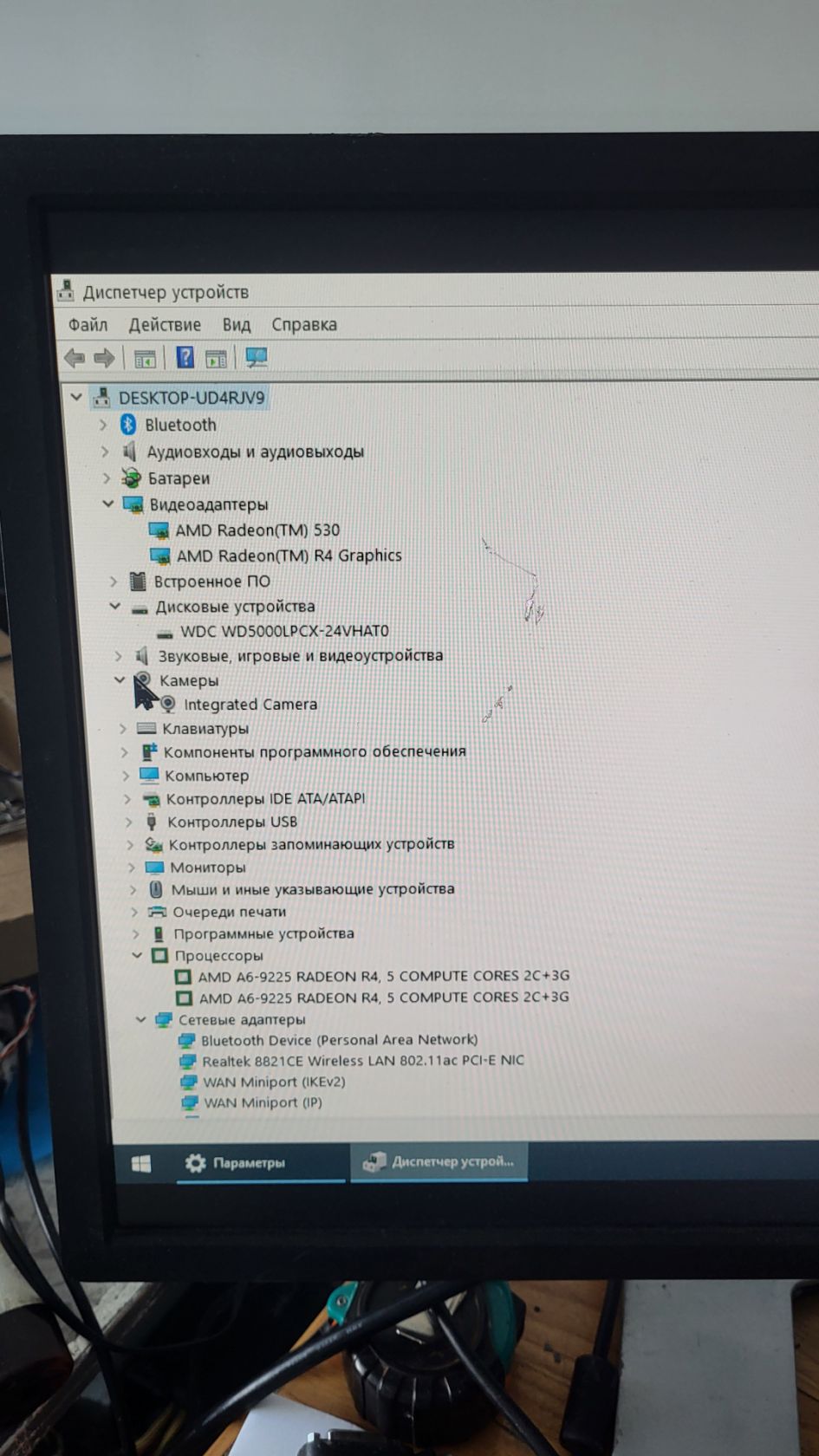 Ноутбук Lenovo  S145-15 AST  Разборка - фото фото фото 5