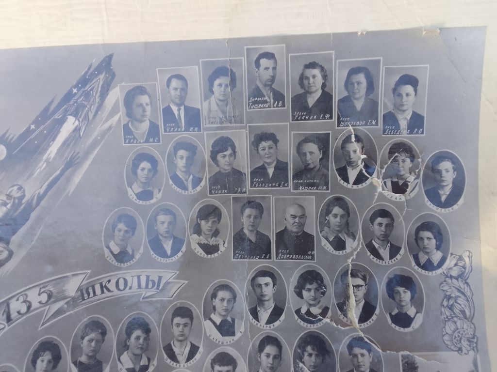Школа 135 1965 рік 8-А - фото фото фото 2