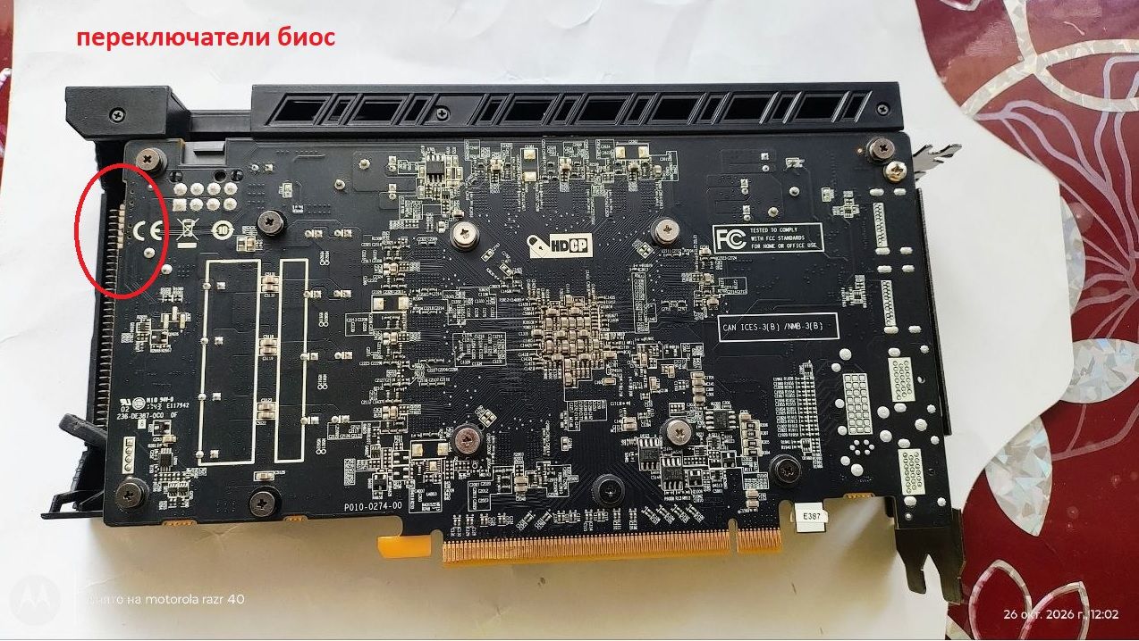 AMD Sapphire RX470 8Gb Mining Quad UEFI - фото фото фото 4