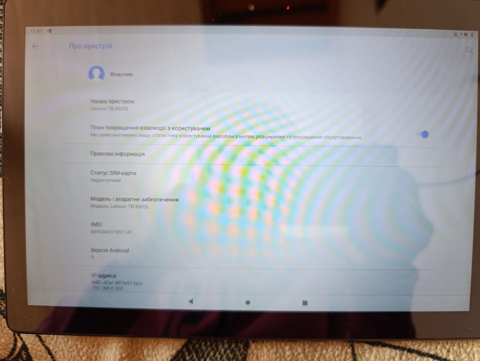Планшет Lenovo Tab M10 TB-X605L. 10,1" 4G - фото фото фото 4