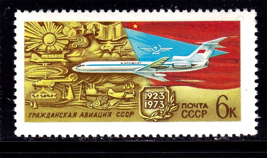 Авиация . СССР  1973 г  MNH - ГРАЖДАНСКАЯ АВИАЦИЯ - фото фото фото 0