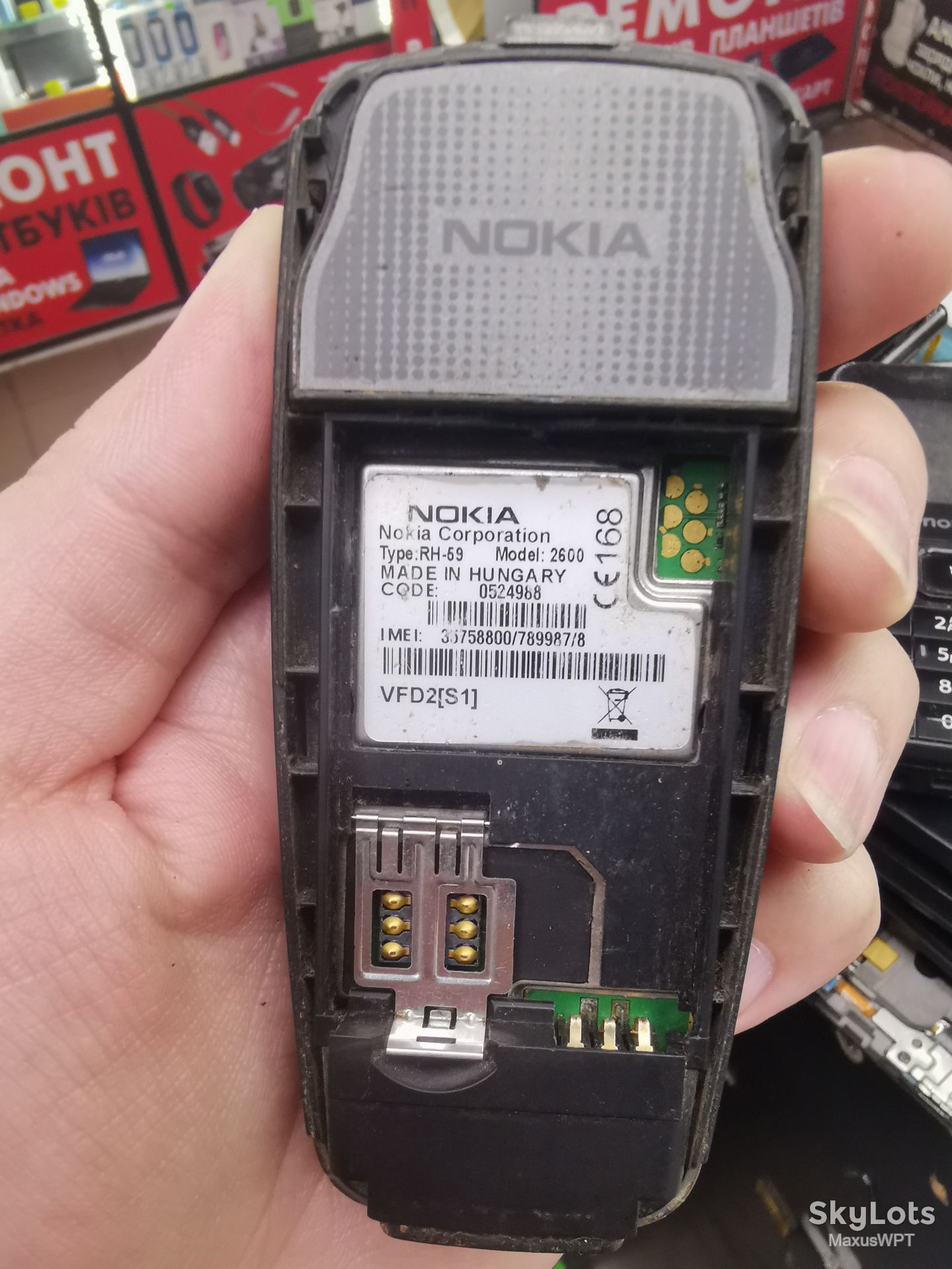 #859 Sklad Nokia 2600 gray - фото фото фото 1