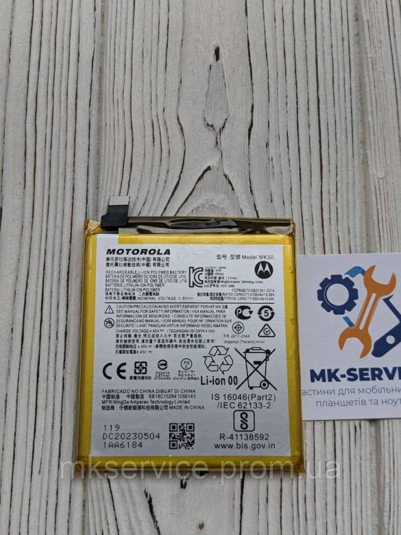 Аккумулятор батарея Motorola One 5G Ace MK50 - фото фото фото 0