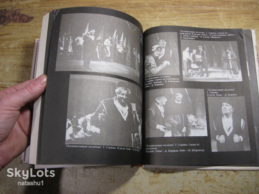 театр города корабелов 1994г - фото фото фото 3