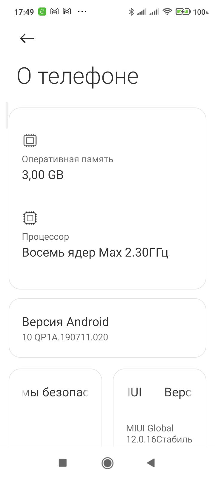 Xiaomi Redmi 9C NFC 3/64 ГБ, робочий, з чохлом - фото фото фото 5