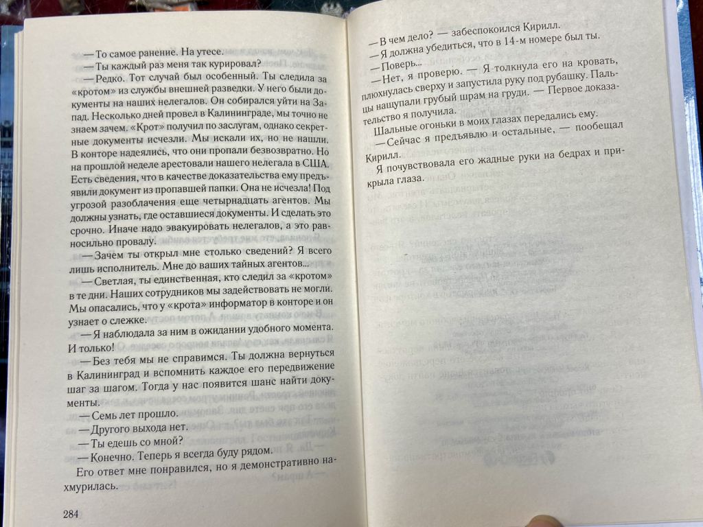 СЕРГЕЙ БАКШЕЕВ. «СВЕТЛЫЙ ДЕМИН» - фото фото фото 2
