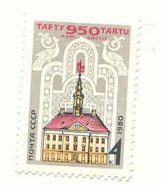 СССР  1980  марки  950 лет ТАРТУ ном.4 к  н  гаш - фото фото фото 0