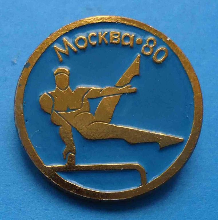 Москва 80 гимнастика конь - фото фото фото 0