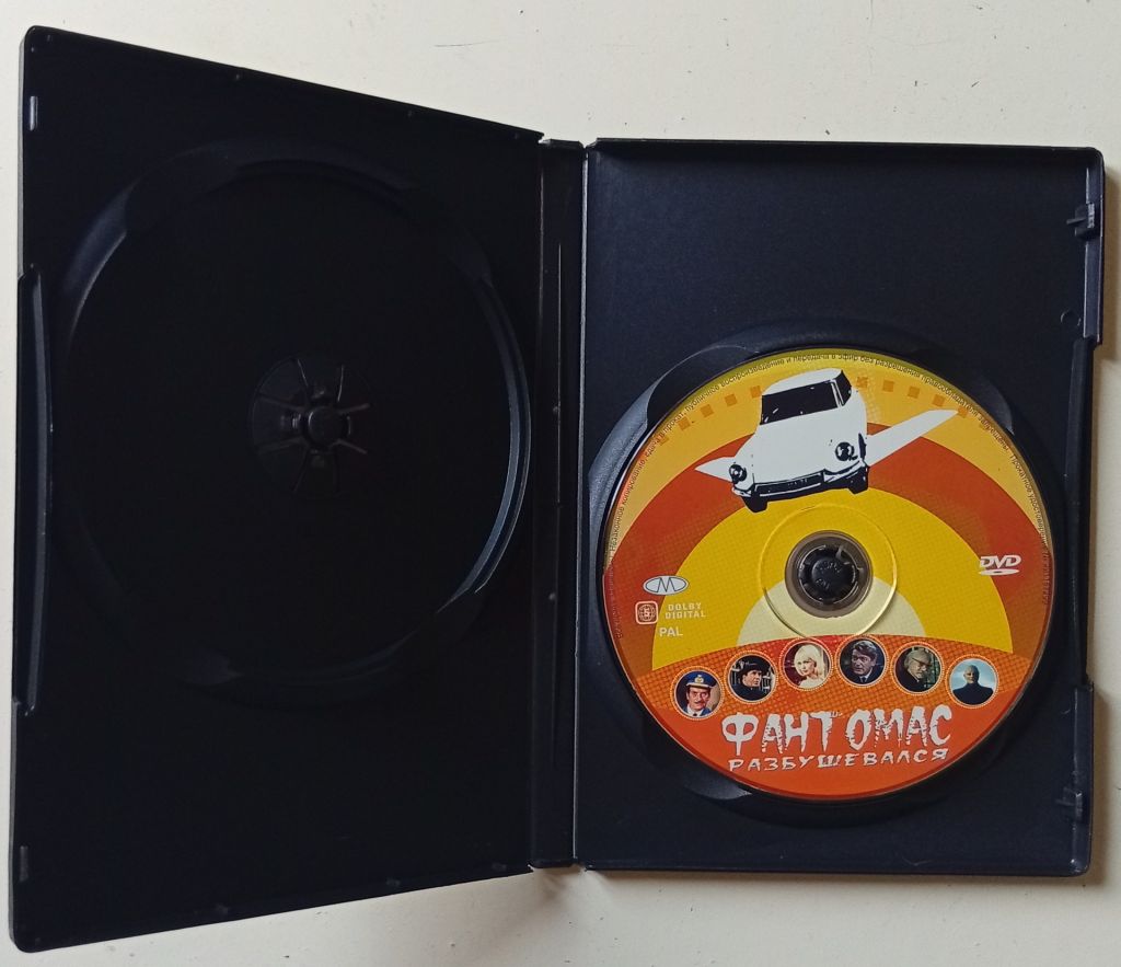 DVD Фантомас разбушевался  (1965) - фото фото фото 1