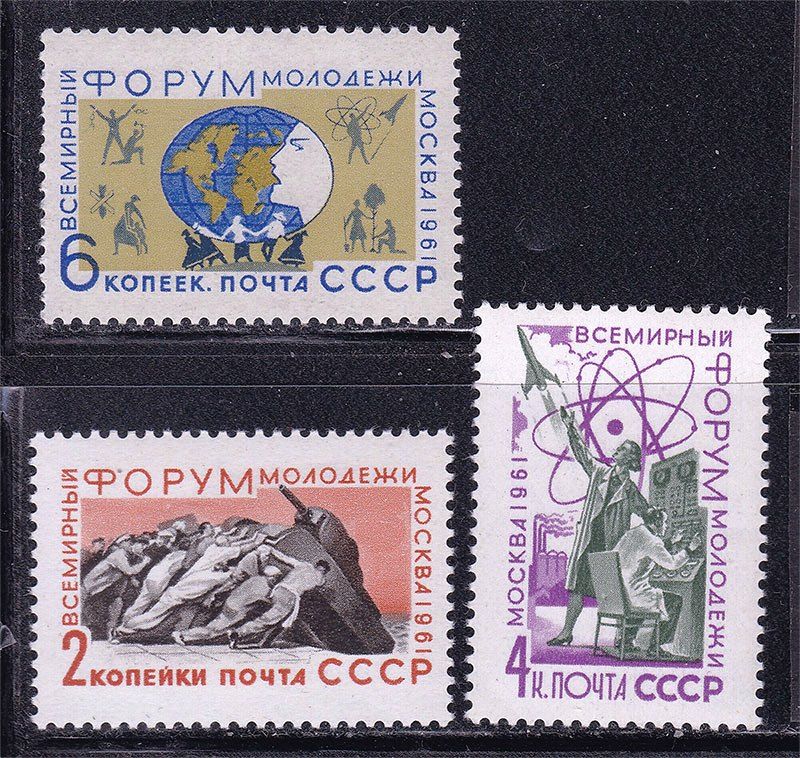 ZM  СССР 1961 г  MNH - Форум - фото фото фото 0