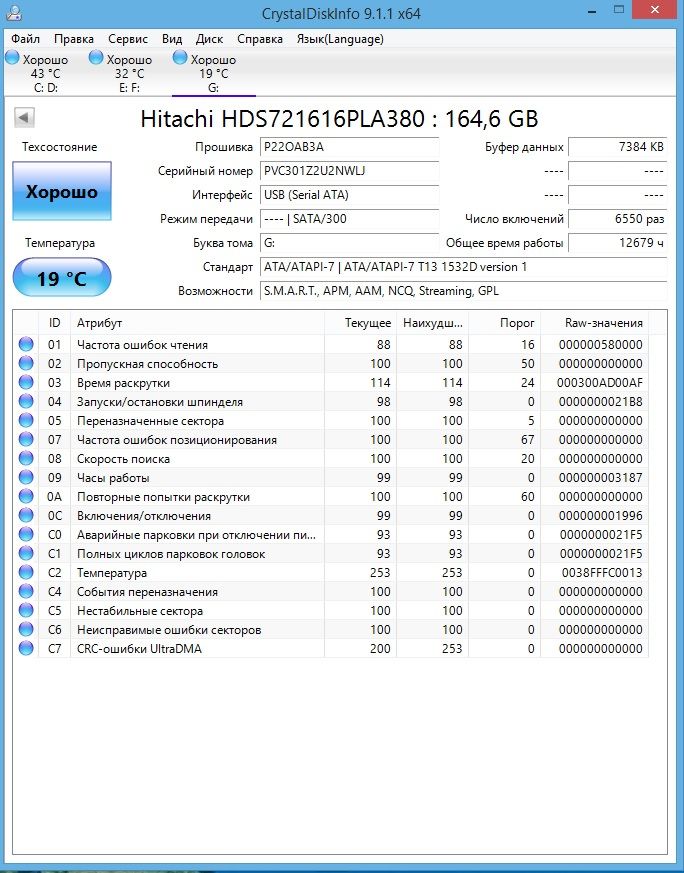 Жесткий  диск  HDD  Hitachi 160Gb рабочий - фото фото фото 1