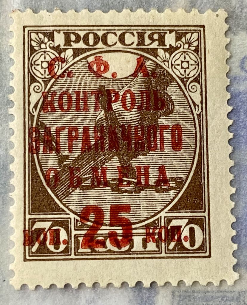 СРСР 1932р. *  (SP) - фото фото фото 0