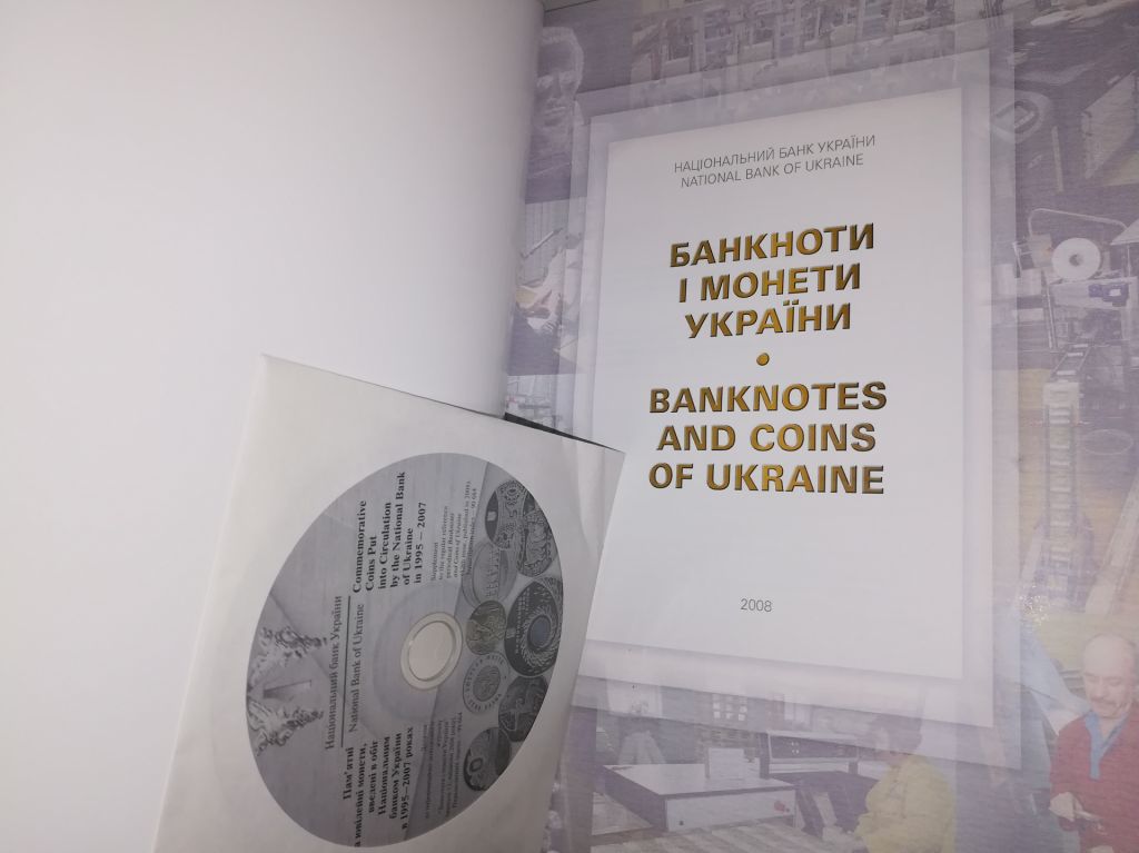 Банкноти і монети 2008 журнал НБУ + CD-диск. 84 стр. Англ. і укр. мови. - фото фото фото 1