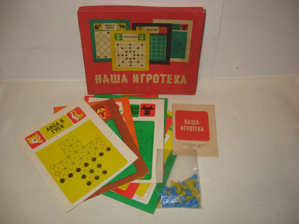 Игра настольная Наша игротека про-во СССР - фото фото фото 2