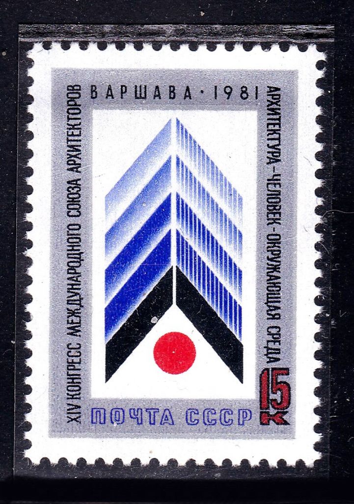 СССР  1981 г   MNH - - фото фото фото 0