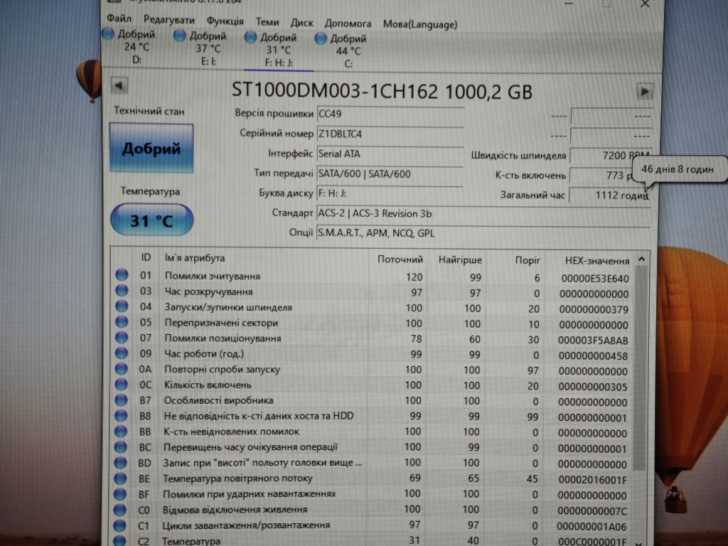 Жорсткий диск HDD 1Tb    (форм фактор 3.5) - фото фото фото 1
