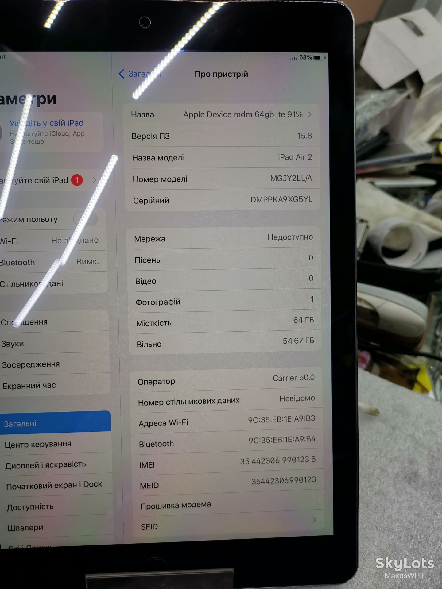 #Shop планшет Ipad Air 2 64 GB Lte mdm - фото фото фото 2