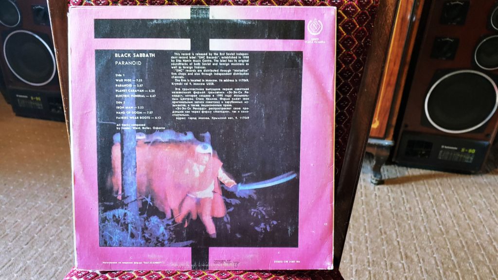 Black Sabbath - Paranoid - фото фото фото 1