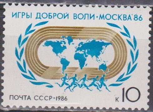 СССР 1986 спорт - фото фото фото 0