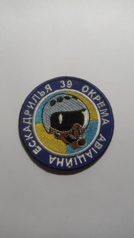 Шеврон. Украина. Авиация. ВВС. kozh - фото фото фото 0