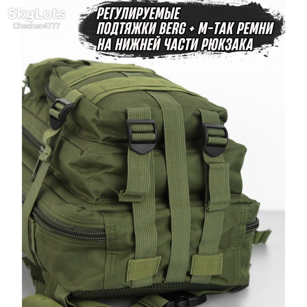 Тактичний похідний рюкзак, 25л, тактичний похідний військовий рюкзак - фото фото фото 8