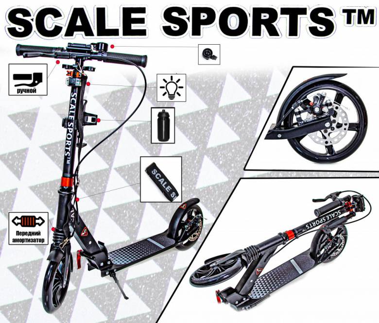 Самокат двухколесный Scale Sports SS-12 Черный Дисковый тормоз Led-фонарик (2147421063) - фото фото фото 0